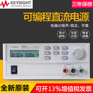 Alimentation électrique à sortie unique DC Keysight U8001A U8002A U8031A U8032A 30V 3A 5A 6A 60V 3A, source d'alimentation de laboratoire - Product Image 5