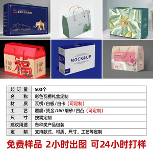 Boîte cadeau en carton ondulé Hengda, personnalisée, haut de gamme, pour le Nouvel An, emballage à poignée, carton 3 couches avec impression de logo - Product Image 3