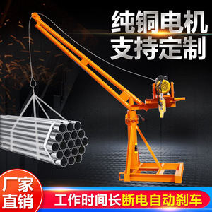 360 <b>Degree</b> Rotating Crane 500 Kg <b>Frame</b> Gasoline Powered Outdoor Hoisting Machine For Logistics Handling - Product Image 2