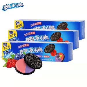 Nouvelle arrivée biscuits sandwich colorés à double couche aromatisés aux fruits 97g collations au chocolat - Product Image 4