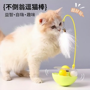 Jouet pour chat avec plume et distributeur de friandises pour chatons, jeu interactif, fonctionnement manuel, ensemble de jouets pour animaux de compagnie de couleur unie - Product Image 1