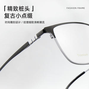 Montures de lunettes pour hommes en titane pur, rectangulaires, monture complète, légères, style professionnel, tendance de la mode, Shenzhen TA2212 - Product Image 1