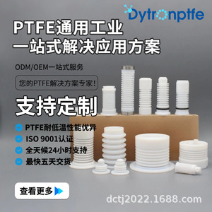 ท่อ PTFE ลูกฟูก M111 ขนาด 1-50 มม. เกรดอาหาร FDA ท่อเคมีแบบผนังเดี่ยว ไม่ได้มาตรฐาน สามารถปรับแต่งได้ - Product Image 1