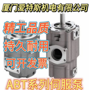 ปั๊มน้ำมันอัลเบิร์ต เวน รุ่น T6DC-042-031-1R00-C1 แบบแนวตั้ง สำหรับอุตสาหกรรมเคมี - Product Image 4