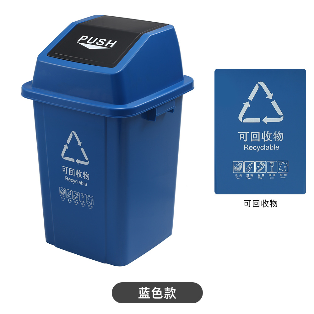 Blue (recyclable waste)