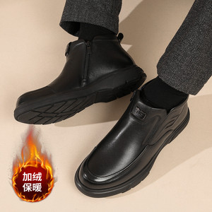 Bottes de neige pour hommes en cuir véritable, talon moyen, doublure en polaire noire, chaussures d'hiver chaudes, fermeture éclair latérale, couleur unie - Product Image 4