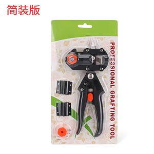 Guest Quality Professional Grafting Tool Stainless Steel 10-20 Mm For Fruit Trees Pruning - Product Image 1
