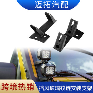 Soporte de Aleación para Luz LED en Pilar A de Jeep JK Wrangler, Montaje en Ventana para Faros Antiniebla y Luces Auxiliares - Product Image 1
