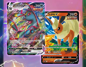 Vente en gros de cartes à collectionner Pokémon authentiques originales, jeu PTCG, version chinoise, Brave Stars <span class=keywords><strong>V</strong></span>, ensemble de cartes de démarrage, booster, carte cadeau - Product Image 4