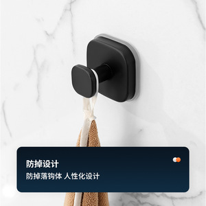 ตะขอแขวนแบบสุญญากาศ Family Prosperity Square 1 ชิ้น ติดผนังแบบโมเดิร์น ติดตั้งง่าย ไม่ต้องเจาะ เหมาะสำหรับห้องน้ำและห้องครัว - Product Image 5