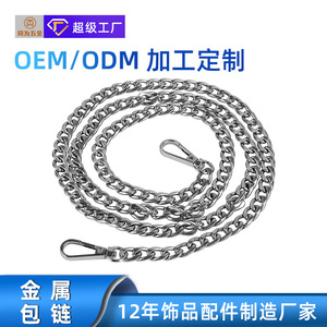 Gold Bag Extension Chain 120Cm Aluminum <b>Oxidation</b> For Tote Backpack Accessories - Product Image 4