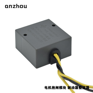 อันโจว เบรค รีเคิร์ทติฟายเออร์ 3ARLF AC200-240V DC90-105V โมดูลเบรกมอเตอร์ - Product Image 2