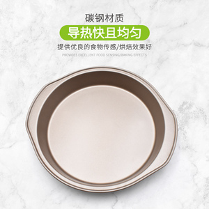 Molde para Pastel de Acero al Carbono de Grado Alimenticio de 9 Pulgadas para Pastel de Mousse/Pastel/Pastel Chifón, Color Dorado Champán, para Repostería Diaria en la Cocina - Product Image 2