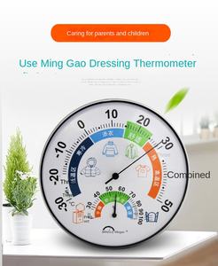 Mingle TH860B <span class=keywords><strong>Bimetal</strong></span> Grande Dial Indoor Dressing Temperatura e Umidade Medidor Personalizado Termômetro Higrômetro OEM Suporte - Product Image 5