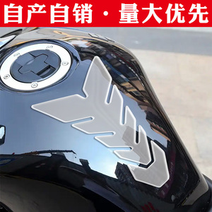 Pegatina de fibra de carbono 5D epoxi para tanque de combustible de motocicleta, pegatina de espina de pescado, pegatina universal para modificación de motocicleta, coche deportivo - Product Image 4