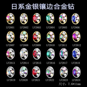 Joyería Xuanjia K9, Estilo Japonés, Ovalada, en Forma de Lágrima, con Diseño de Corona, Aleación de Proteína, Joyería Hueca con Incrustaciones de Diamantes - Product Image 3