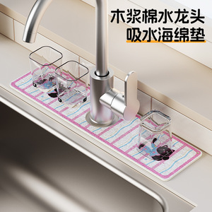 Wood Pulp Cotton Faucet Absorbent Mat 6.5Cm Hole Non Slip Kitchen Sink Drain Mat Rectangle Novelty Style - Product Image 2