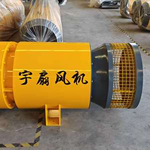 Ventilateur d'admission d'air latéral FBD personnalisé, faible niveau sonore ≤75dB, antidéflagrant pour projets de mines et tunnels longs, certifié ISO - Product Image 4