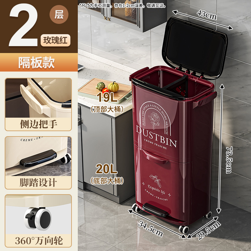 Paratia superiore inferiore paratia-rosa rossa