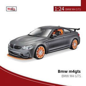 Maisto Coche <span class=keywords><strong>de</strong></span> Montaje a Escala <span class=keywords><strong>1</strong></span>:<span class=keywords><strong>24</strong></span>, Modelo <span class=keywords><strong>de</strong></span> Aleación, Pieza <span class=keywords><strong>de</strong></span> Exhibición Automotriz, Juguete <span class=keywords><strong>de</strong></span> Rompecabezas DIY <span class=keywords><strong>para</strong></span> Niños, Empaque en Caja <span class=keywords><strong>de</strong></span> Color - Product Image 4