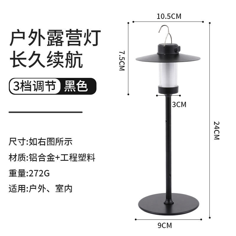ฐานโคมไฟทรงเห็ดเดี่ยว