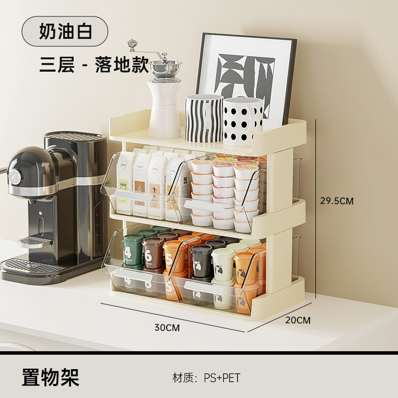 Blanco crema (hasta el suelo) - 3 capas