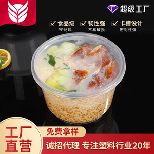 Disposable Round Plastic Bowl With <b>Lid</b> <b>Microwave</b> Safe For Camping And Takeout Use - Product Image 5