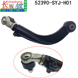 Bras de suspension supérieur Honda 52390-SYJ-H01 en métal pour modèles 2013-2016, pièce de rechange - Product Image 5