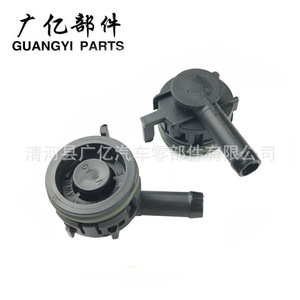 วาล์วตรวจสอบไอเสีย Guangyi Parts รุ่น 04E103175 สำหรับ VW AUDI SKODA SEAT AT Transmission - Product Image 4