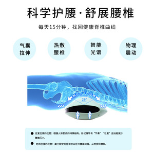 Masseur lombaire électrique Gladys avec chaleur et vibrations, 4 vitesses, fonctionne sur piles, appareil de massage de la taille - Product Image 4