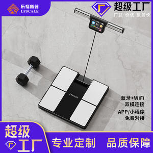 เครื่องชั่งน้ำหนักอัจฉริยะแบบมัลติฟังก์ชั่น ขนาด 300x330 มม. เชื่อมต่อแอปผ่านบลูทูธ ควบคุมด้วยระบบสัมผัส - Product Image 2