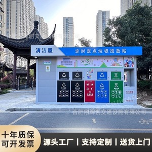 Smart Waste <b>Bin</b> Outdoor Recycling Station WPC Material Sensor Induction Type Modern Design Eco-Friendly Standing Rectangular - Product Image 2