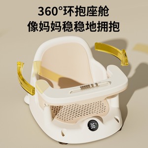 Baby Bath Chair Plastic Non Slip <b>Frame</b> 0-12 Months Toilet Use Large Straight Body YFT125 - Product Image 3