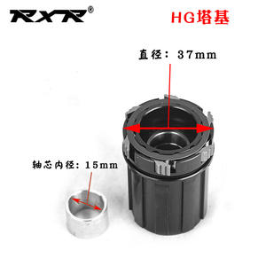 Base de moyeu de vélo Rxr Tower 7-12 vitesses HG MS XD avec roulements étanches pour jeu de roues de VTT - Product Image 2