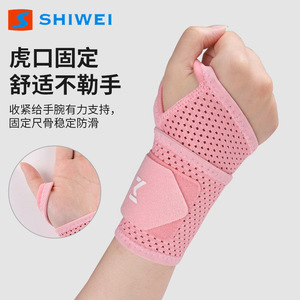 Shiwei Wrist Brace Breathable Support For Sports Fitness <b>Badminton</b> Universal Size - Product Image 1