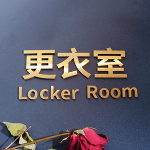 3mm acero inoxidable cepillado oro 3D letra tridimensional autoadhesivo tienda de ropa sala de montaje número de puerta - Product Image 3