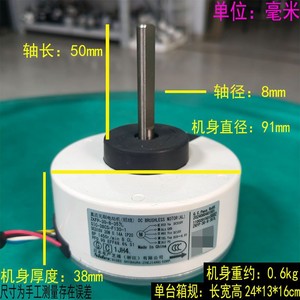 มอเตอร์ภายในเครื่องปรับอากาศมีเดีย รุ่น ZKFP-30-8-357L DC 5 สายทองแดง SIC-38CS-F130-1 - Product Image 4