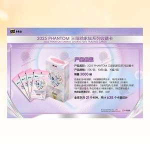 Caja Sellada de Cartas Coleccionables de la Colección PHANTOM de Personajes de Sanrio, KAKA WOW - Product Image 5