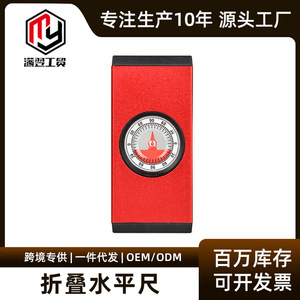 Camp Nou Folding Level Aluminum Alloy Slope Angle Measuring Instrument Industrial Grade 3 In Spirit Level For Precise - Product Image 5
