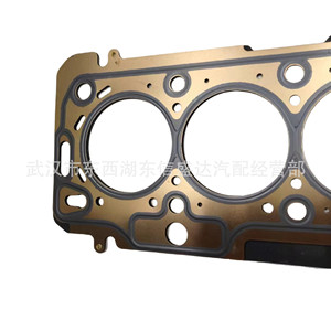 ปะเก็นฝาสูบ Peugeot Citroen 206 1.4L หมายเลขอะไหล่ 0209FA สำหรับเกียร์อัตโนมัติ - Product Image 1