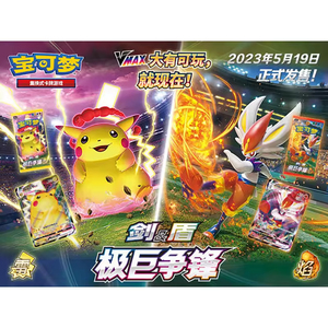 Y Y 151 Wang TCG Tarjetas Coleccionables Pokémon Originales al por Mayor Caja de Sobres Violeta Genuina - Product Image 6