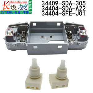 Honda Interior Reading <b>Light</b> Switch <b>Socket</b> 34404-SDA-A21 Set For Accord CRV Replacement Part - Product Image 2