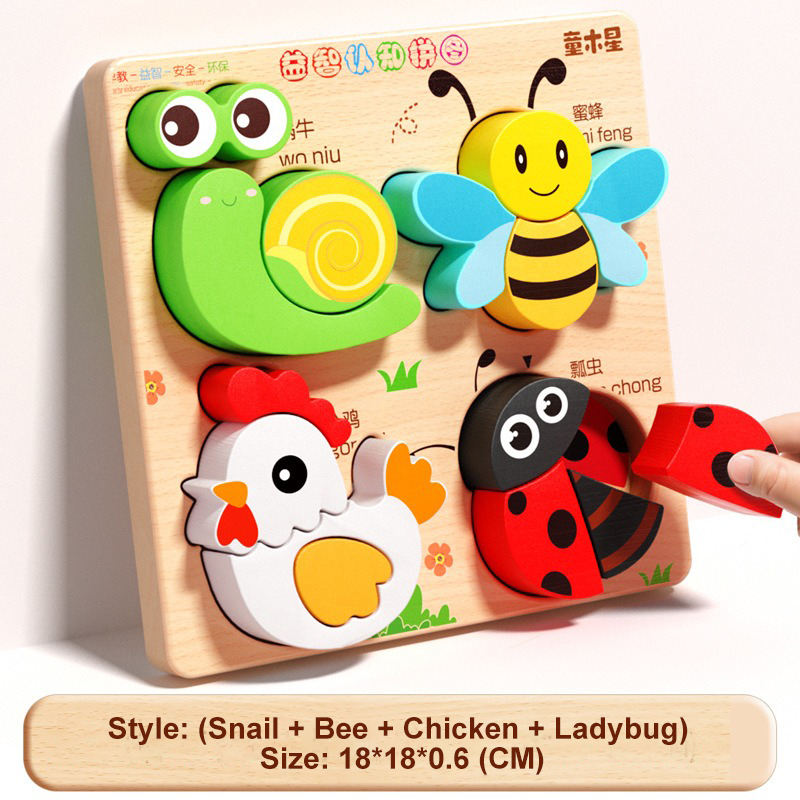 ไก่ ผึ้ง เต่าทอง หอยทาก