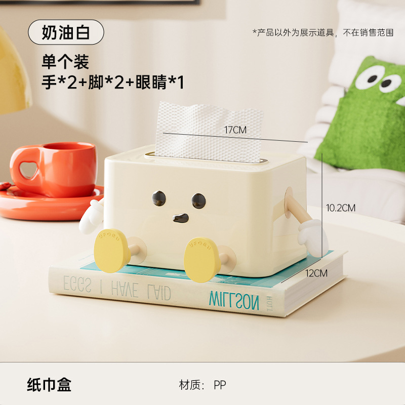 Tissue Box - Fun Sitting Posture