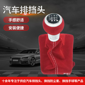 Pomo de Palanca de Cambios de 6 Velocidades para Audi A3, Color Rojo Terciopelo, con Cubierta Antipolvo, Diseño Ergonómico - Product Image 5