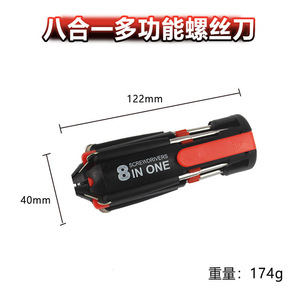 8 In One Screwdriver Set With Torch Diy Tool For Home And Car Repair - Product Image 4