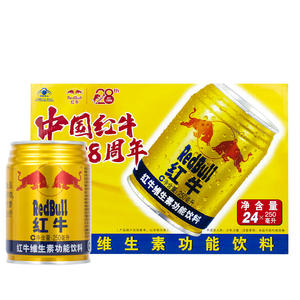 Grosir Pabrik untuk Red Bull 250ml minuman lembut olahraga minuman energi - Product Image 6