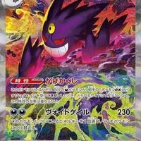 Boîte scellée authentique Pokémon PTCG version japonaise M2a Super Fantasy EX, cartes à collectionner en papier, couleurs assorties, originales