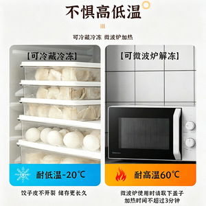 Dumpling <b>Box</b> Food Grade Airtight <b>Freezer</b> Container Rectangle Clip On Lid Storage Preservation Sealing Refrigerator Kitchen Use - Product Image 4