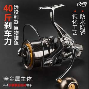 รอกตกปลาแบบสปินนิ่ง Pool Blade รุ่น 14000 ตัวเรือนโลหะ สำหรับตีเหยื่อไกล ใช้สำหรับมือขวา เหมาะสำหรับตกปลาด้วยเหยื่อปลอม - Product Image 4